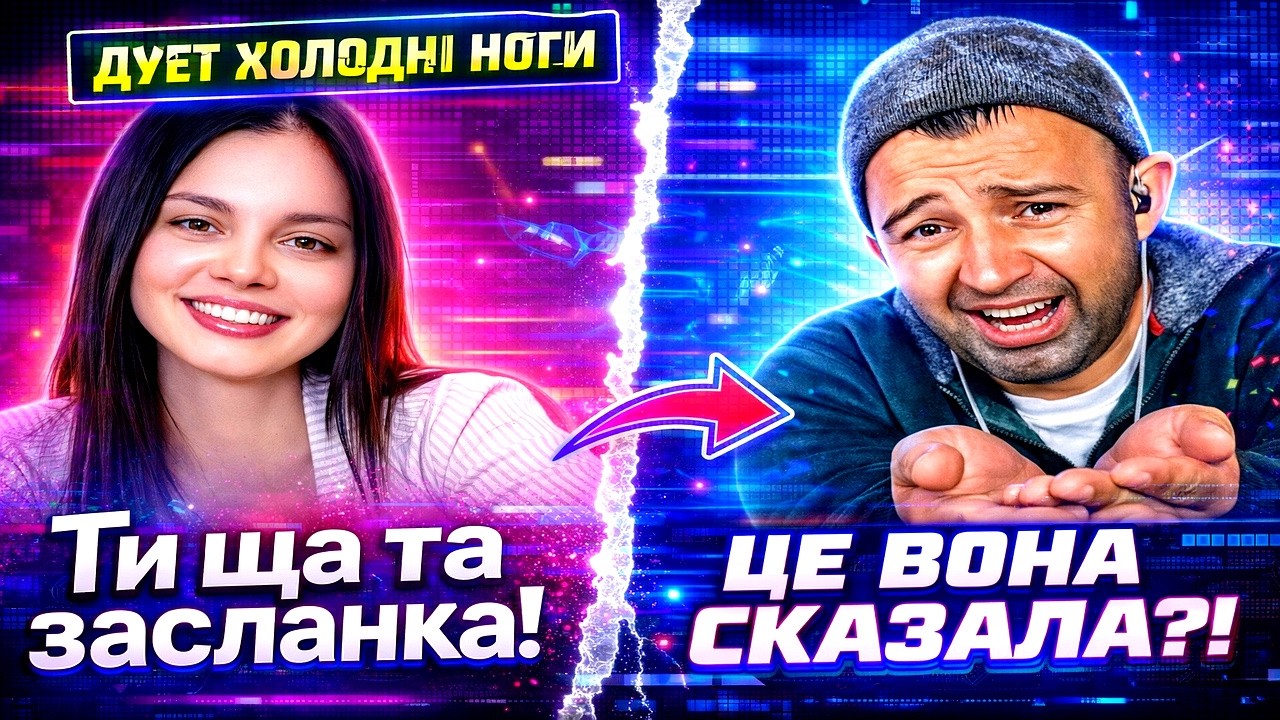ЧАТ РУЛЕТКА ПРАНК на песню 