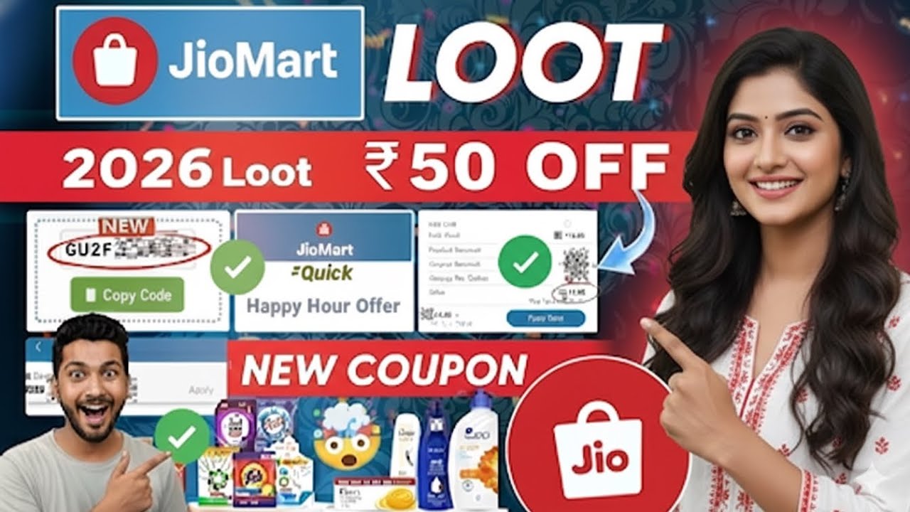 Jiomart Coupon Code Today 50 Rs off | Jio mart Discount working Coupon codes 2026