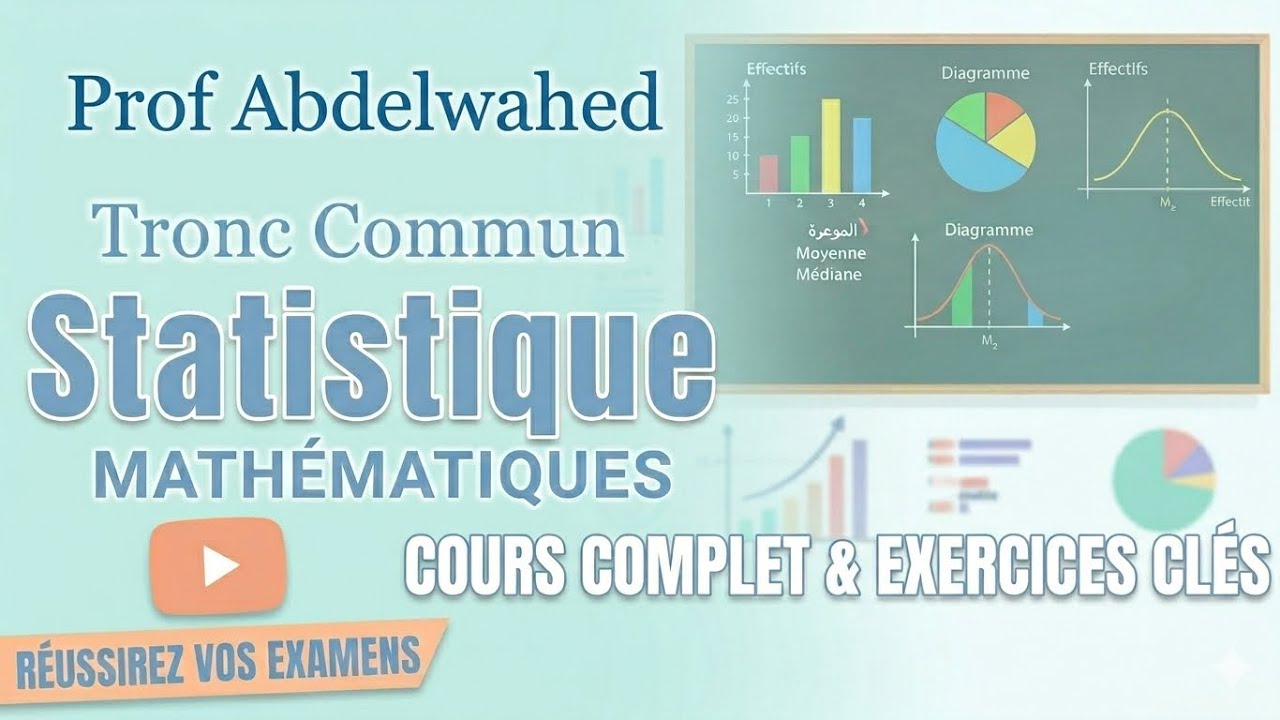 Statistique Tronc commun