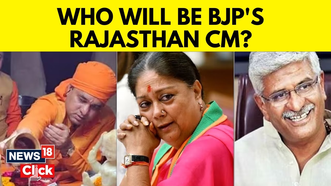 Who Will Be Rajasthan Chief Minister If BJP Wins? | Rajasthan Elections | English News | News18
