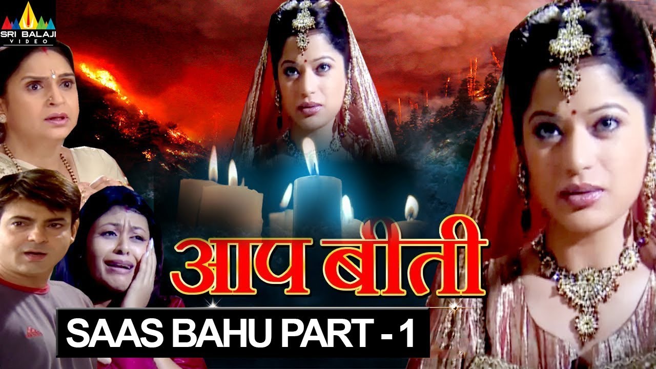 Aap Beeti Saas Bahu Part - 1| Hindi TV Serials | Aatma Ki Khaniyan | Sri Balaji Video