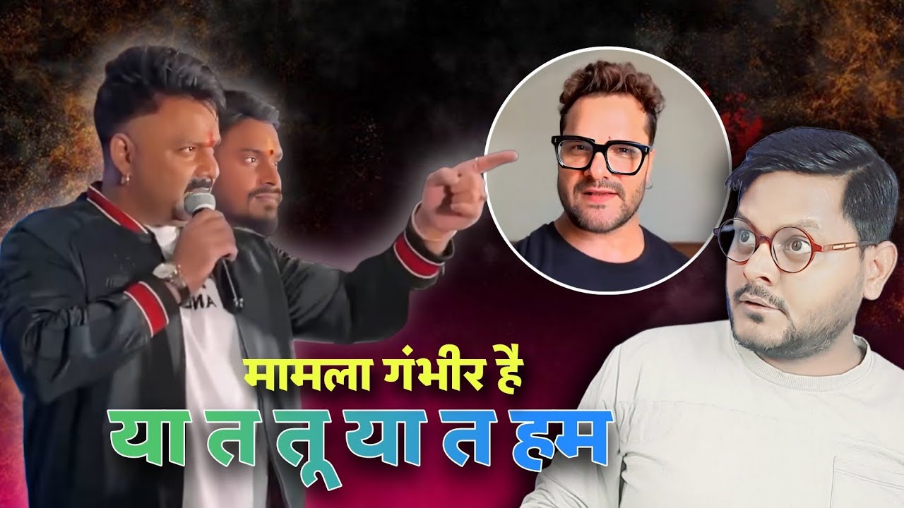 फिर से भिड़ गये दो बिहारी नाम Pawan और Khesari | Jhand G