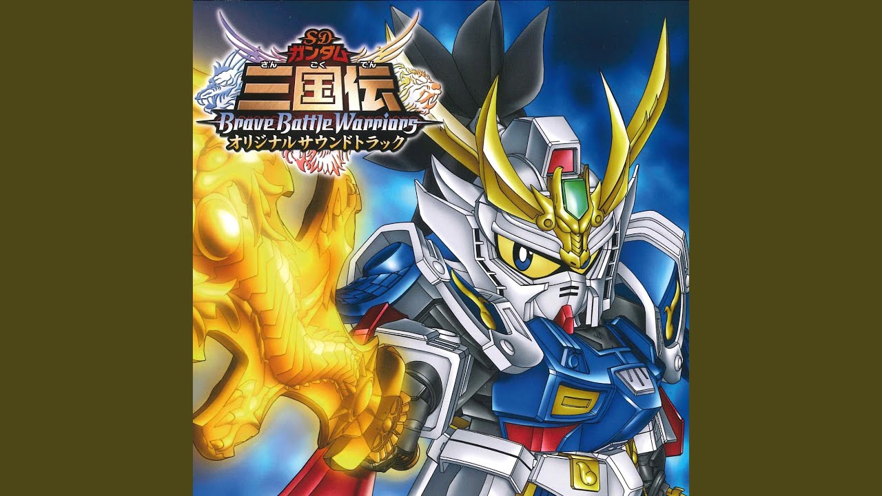 Tengyokugai Shinbu