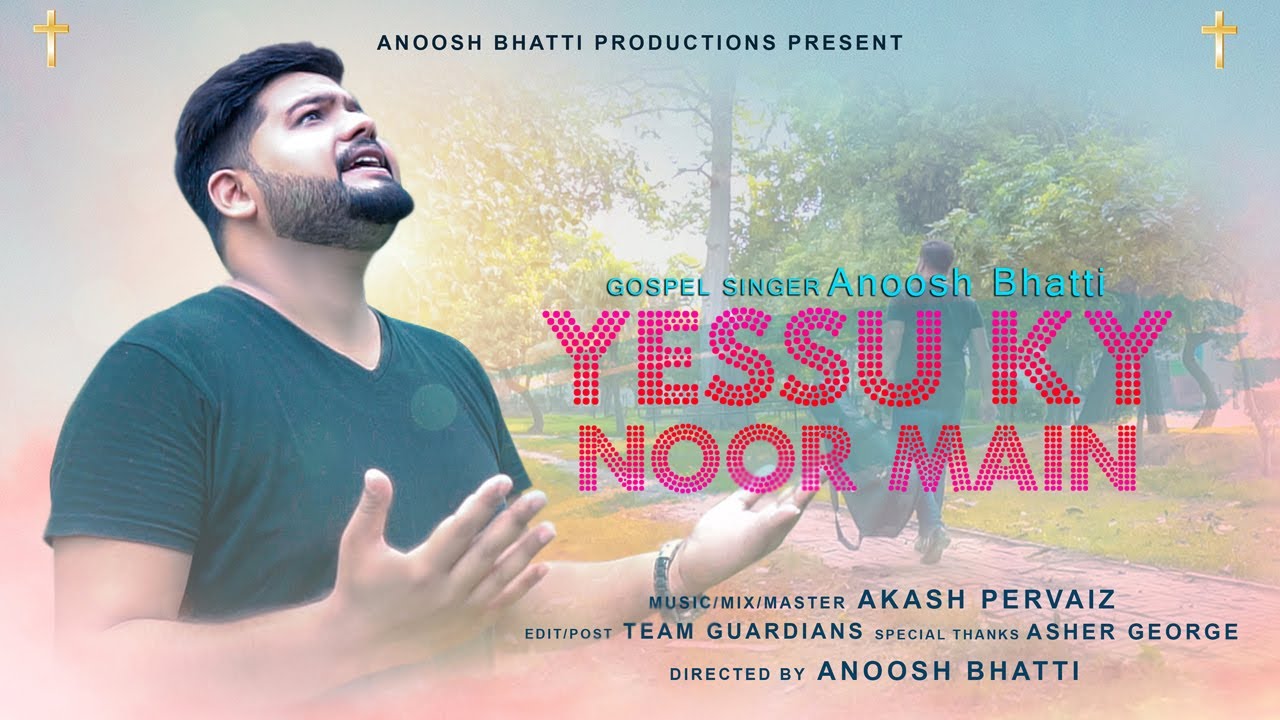 NEW MASIHI GEET 2020 | ANOOSH BHATTI  | YESSU KY NOOR MAIN