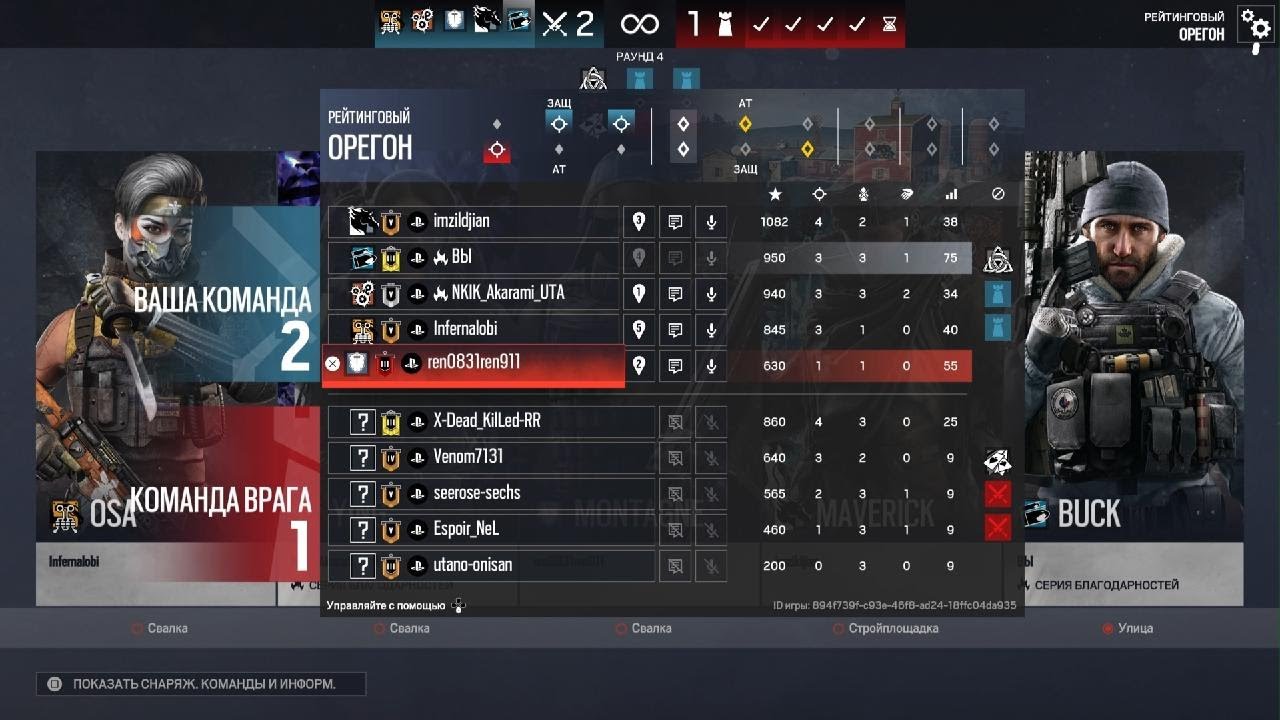 Tom Clancy's Rainbow Six Siege_20260315205550