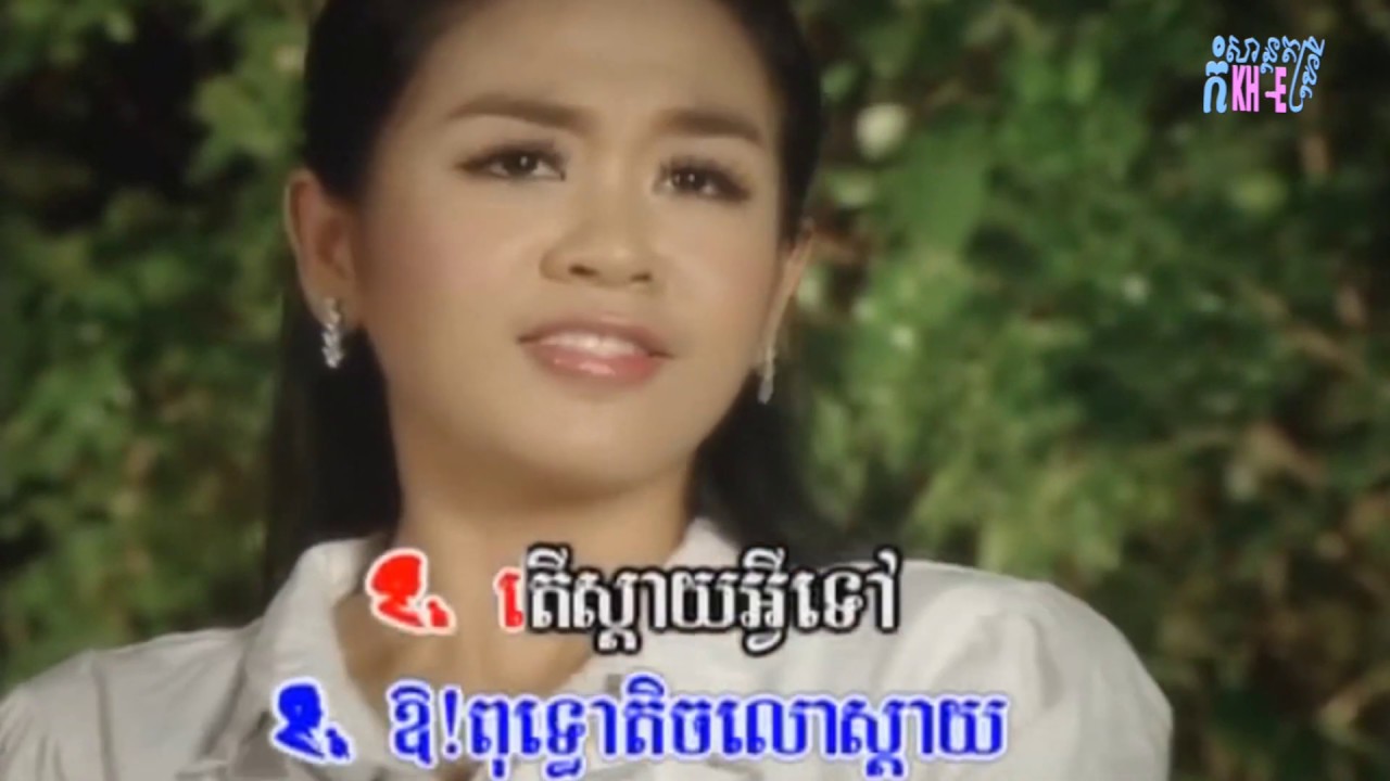 ជ្រើសរើស​រាំវង់|Romvong Songs|4u Nonstop| Sakkda Muny|Kamsan Dantrey|កំសាន្តតន្ត្រី Part o2