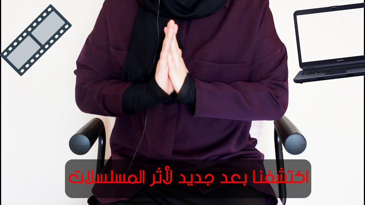 تجربة ترك مشاهدة المسلسلات || ما توقعت كل هالفرق!!