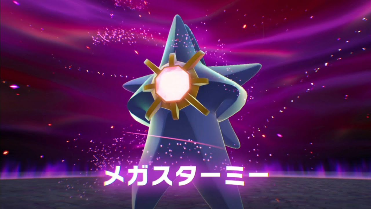 〈実況〉『都市の再開発でメガシンカ！』Pokémon LEGENDS Z-A（ポケモンレジェンズゼットエー）を実況プレイpart77