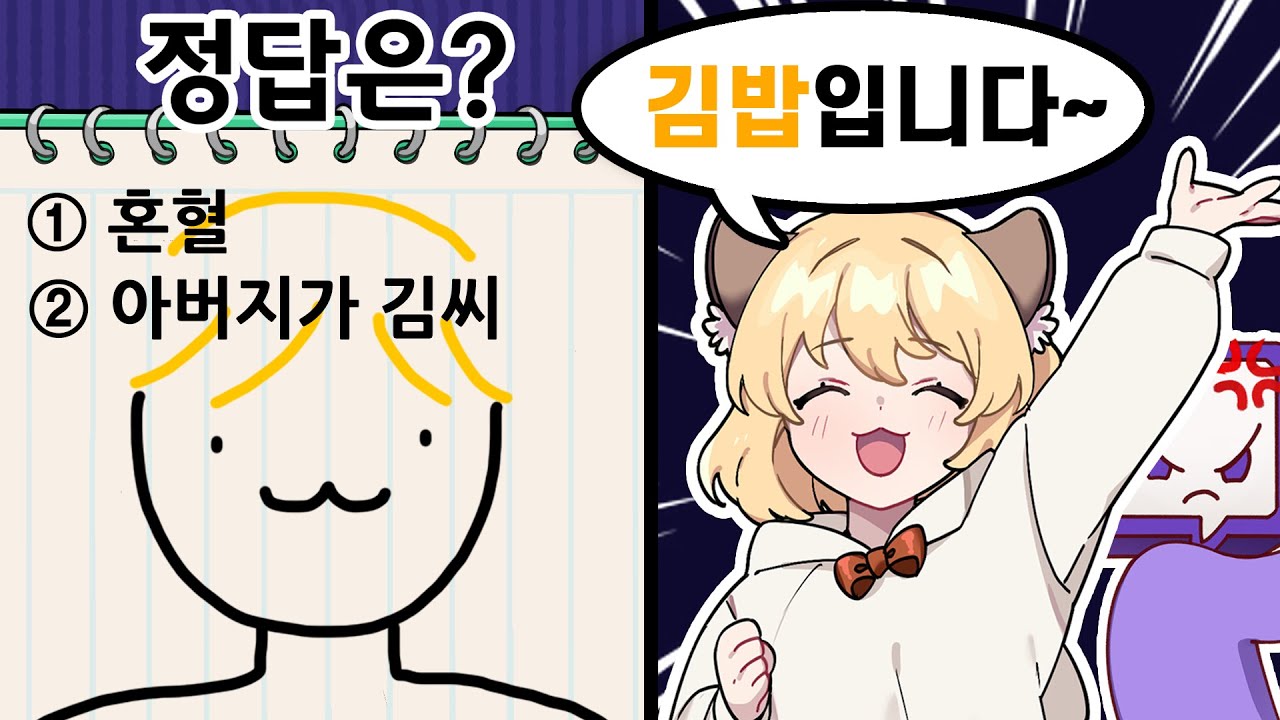 시청자를 킹받게 하는 법ㅋㅋㅋㅋㅋ