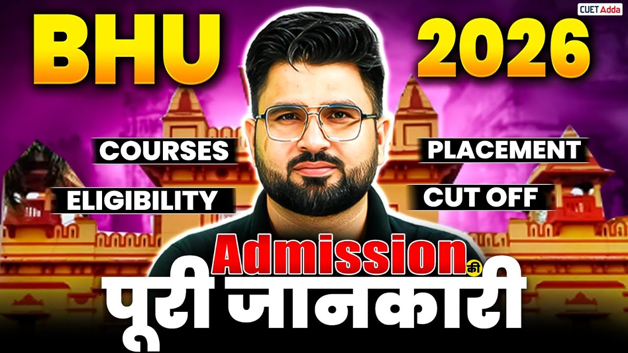 🚨 BHU 2026 Admission Process Released! How to Get Into BHU After CUET 2026 🤔| BHU Admission 2026📰