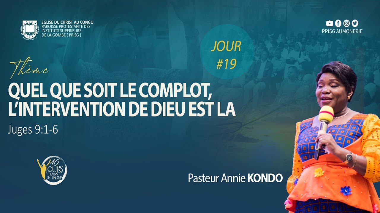 Pasteur Annie KONDO | QUEL QUE SOIT LE COMPLOT L'INTERVENTION DE DIEU EST LA