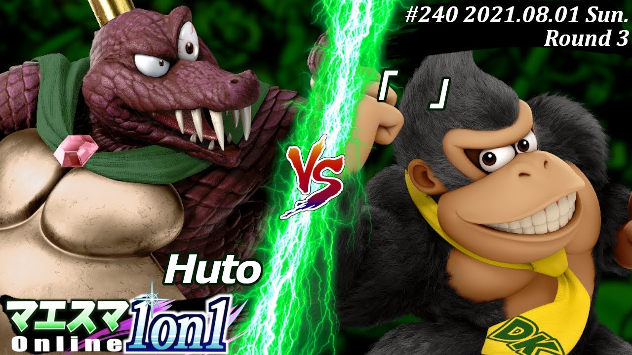 マエスマ1on1#240＜3回戦＞Huto(キングクルール）VS 「」(ドンキーコング)【#スマブラSP/#マエスマ】【オンライン大会/SSBU】