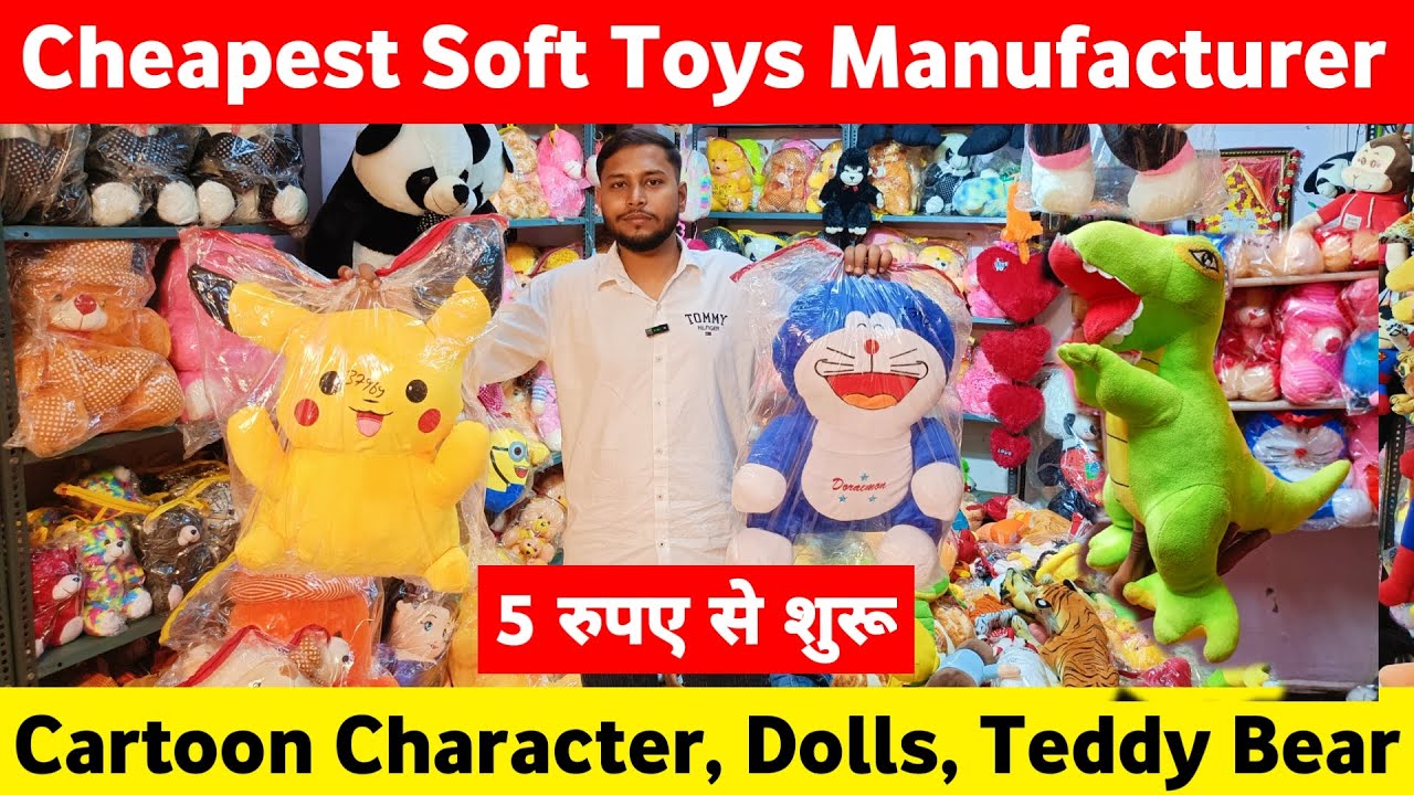 टेडी बियर होलसेल के दाम Cheapest Teddy Bear Wholesale Market In Delhi Sadar Bazar | Soft Toys Market