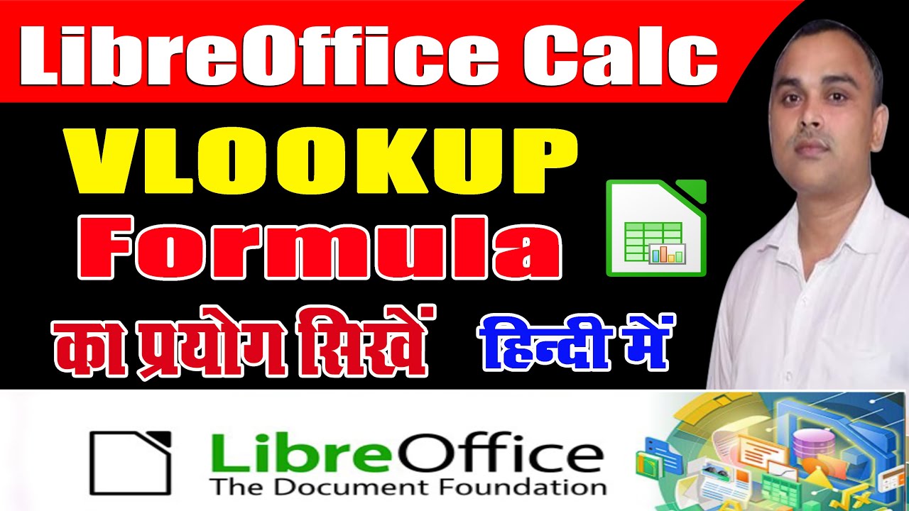 VLOOKUP in LibreOffice Calc {Hindi} | LibreOffice Calc Vlookup | How To Use Vlookup in Calc |