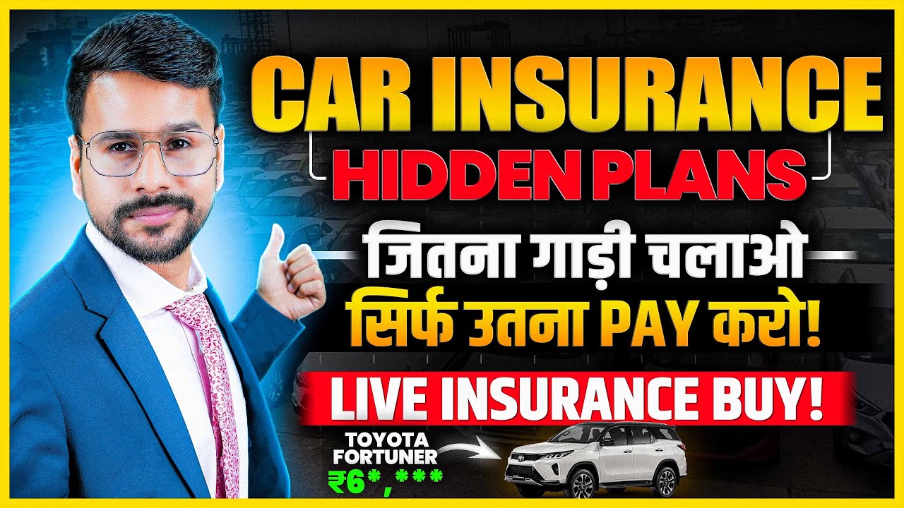 Car Insurance HIDDEN PLANS: Pay as You Drive & Refund Plans | Renewal Tips | Best Insurance