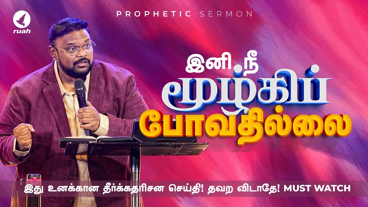 You Will Not Be Drowned | Sunday Sermon #alwinthomas  | 2 Kings 6 | Powerful Christian Message