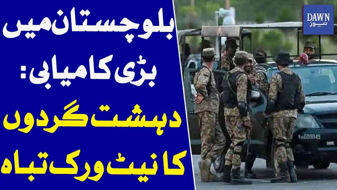 Major Success In Balochistan Terror Network Busted By Security Forces | Dawn News