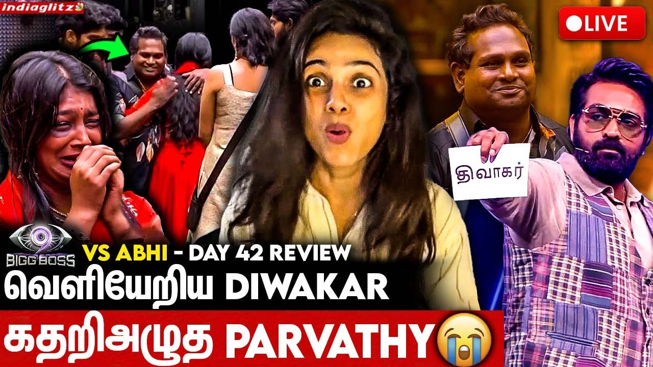 🔴 LIVE:Parvathi உங்கள் வீட்டில இப்படியா வளர்த்தாங்க Vjs Blast | Abi vs Bigg Boss | Day 42 Review