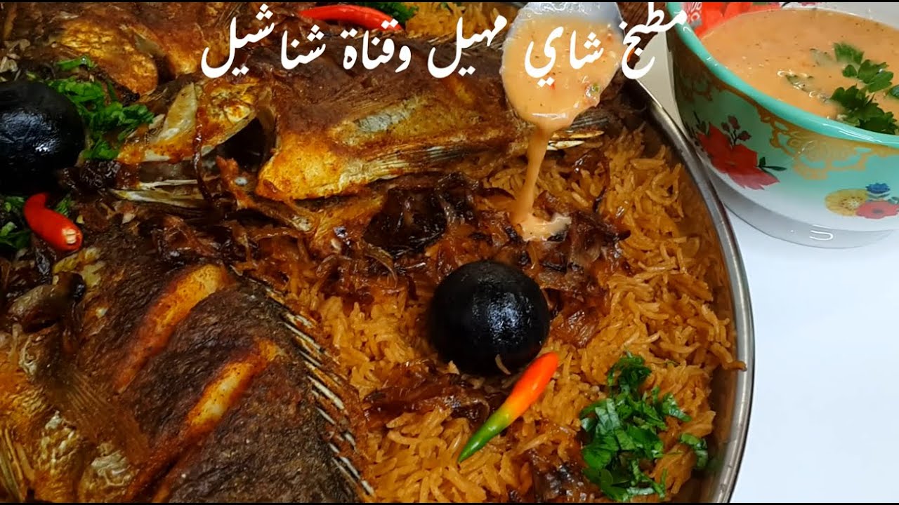 اعملي هاي الوصفه الخليجيه .تبيض الوجه. ..مطبخ شاي مهيل