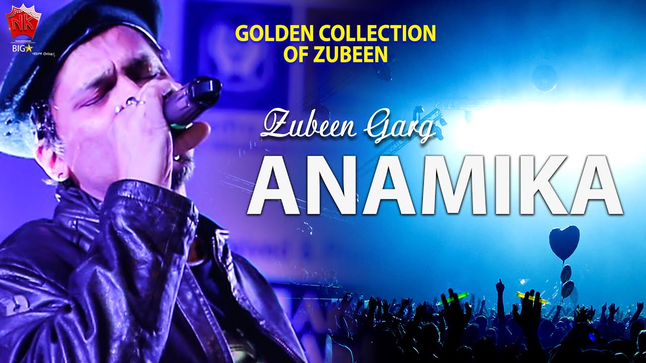 ANAMIKA | GOLDEN COLLECTION OF ZUBEEN GARG | ASSAMESE LYRICAL VIDEO SONG | ANAMIKA