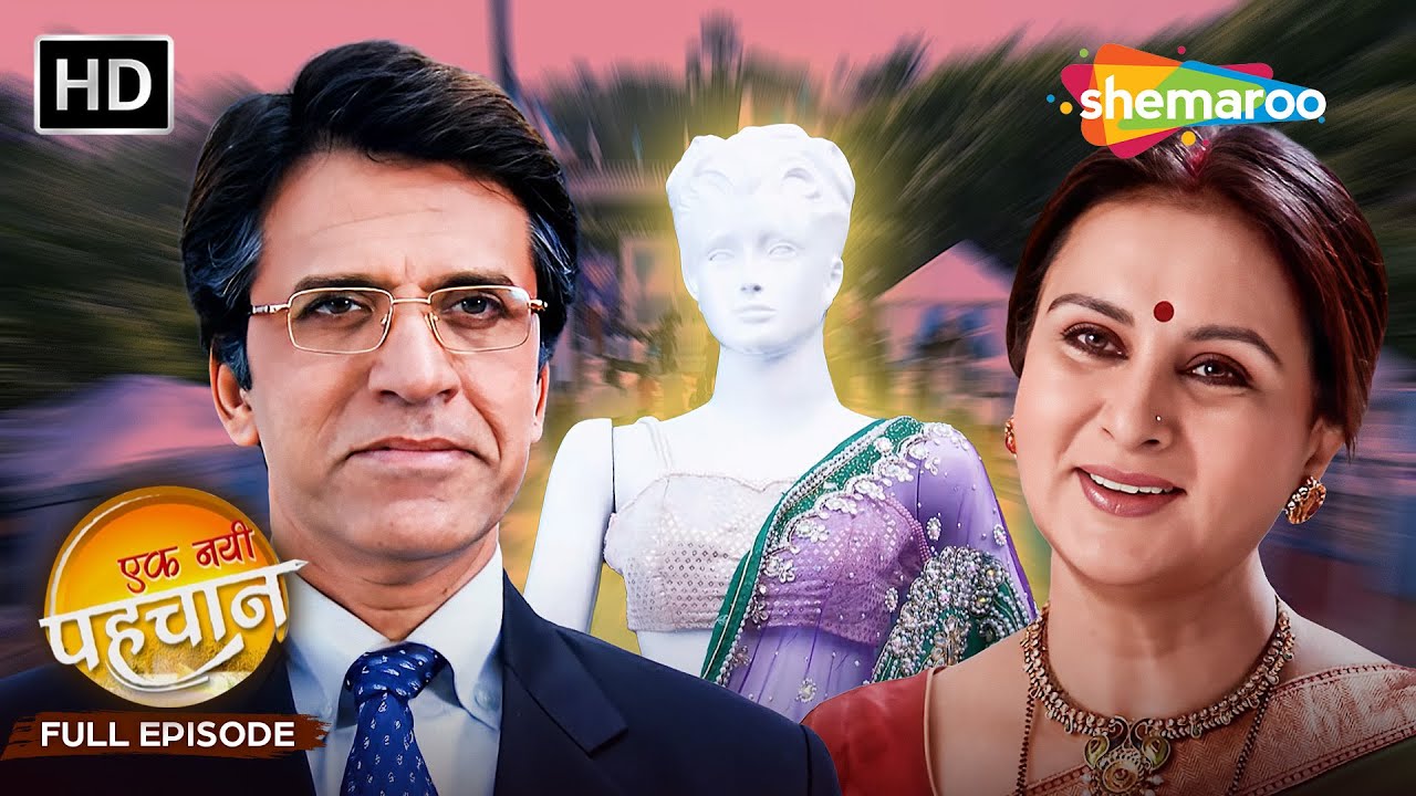 Ekk Nayi Pehchaan Full Episode 01 | Hindi TV Show | एक नई पहचान | Poonam Dhillon