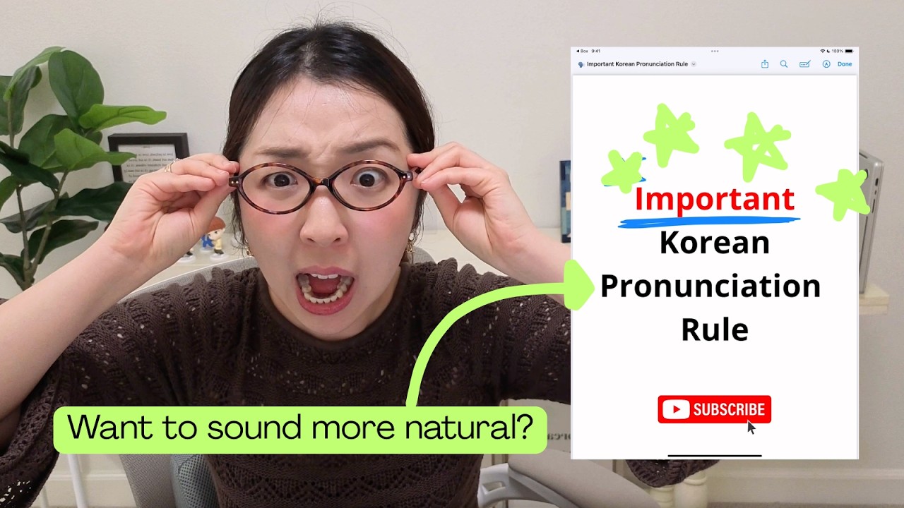 One Korean Pronunciation Rule That Makes You Sound More Natural