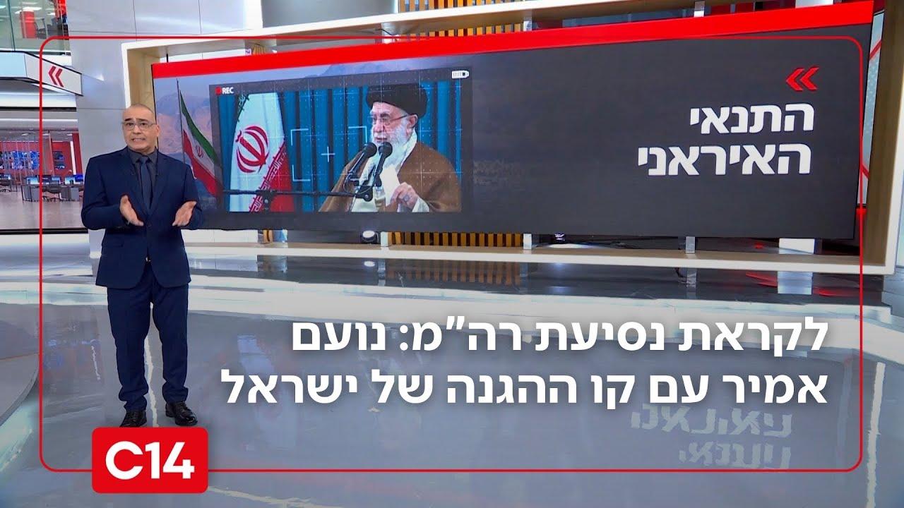 קו ההגנה של ישראל והמחיר הביטחוני אם לא ימומשו דרישותיה במו