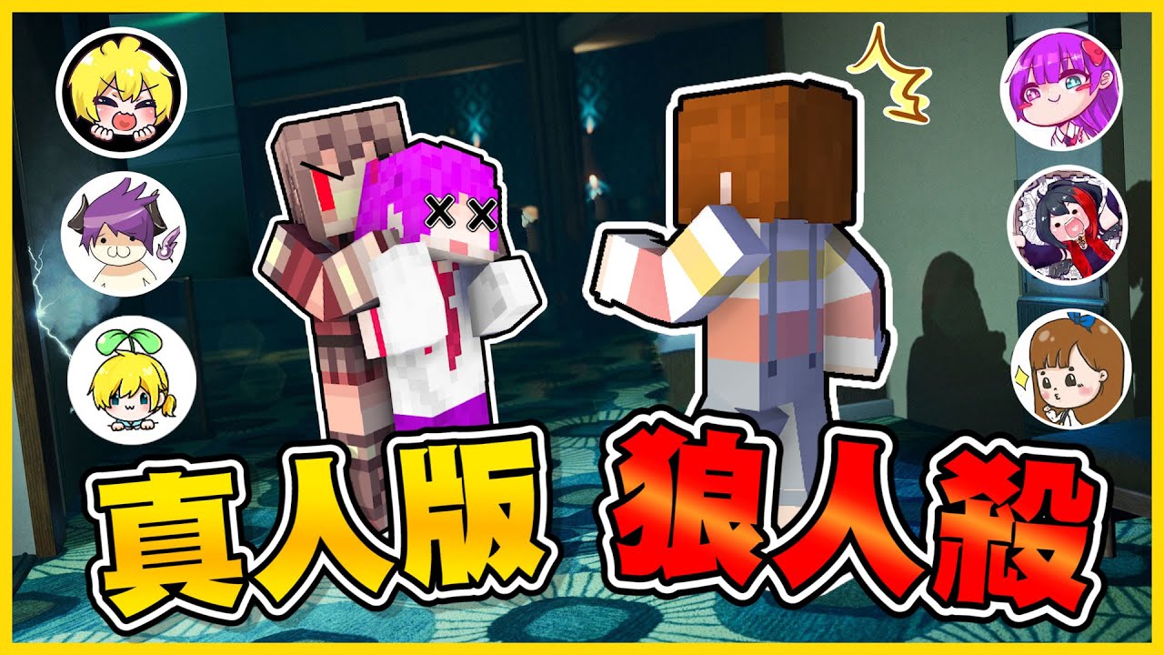 【絕對混亂🤣】去你XO勒！阿神我恨你(╬☉д⊙) 小光直接被掐死😭黑羽你不要抱我拉😱 大家冷靜點！！！ @AshanKouki #小光