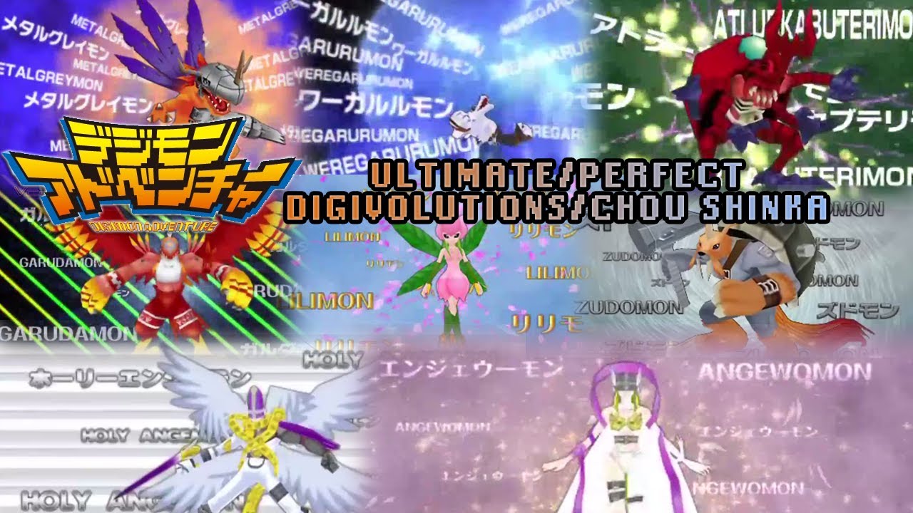 Digimon Adventure PSP - All Ultimate/Perfect Digivolves/Chou Shinka!