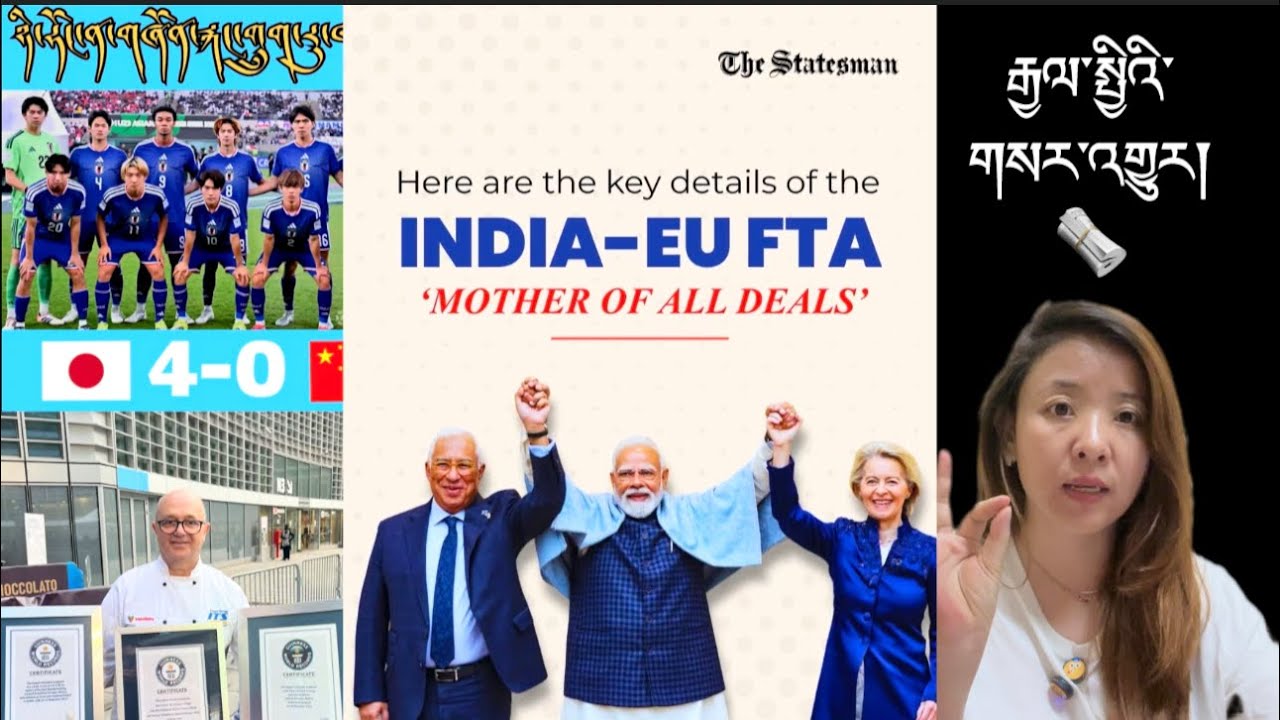 རྒྱལ་སྤྱིའི་གསར་འགྱུར།International Breaking News 🗞️ 27 January 2026