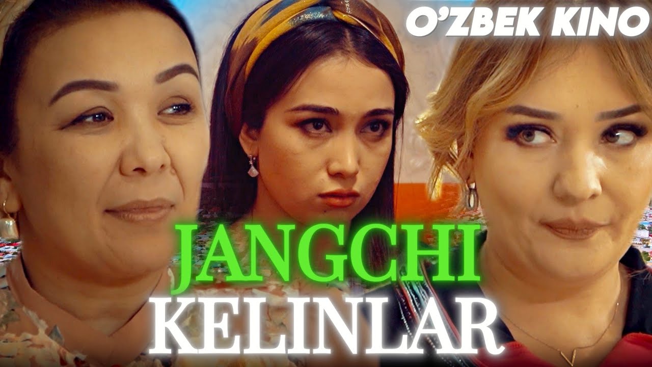 О'ZBEK FILM || JANGCHI KELINLAR ||  ЎЗБЕК ФИЛМ
