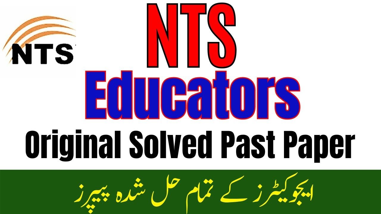 NTS Educators Solved Past Paper 2017 | NTS Educators Jobs Preparation | NTS Past Papers
