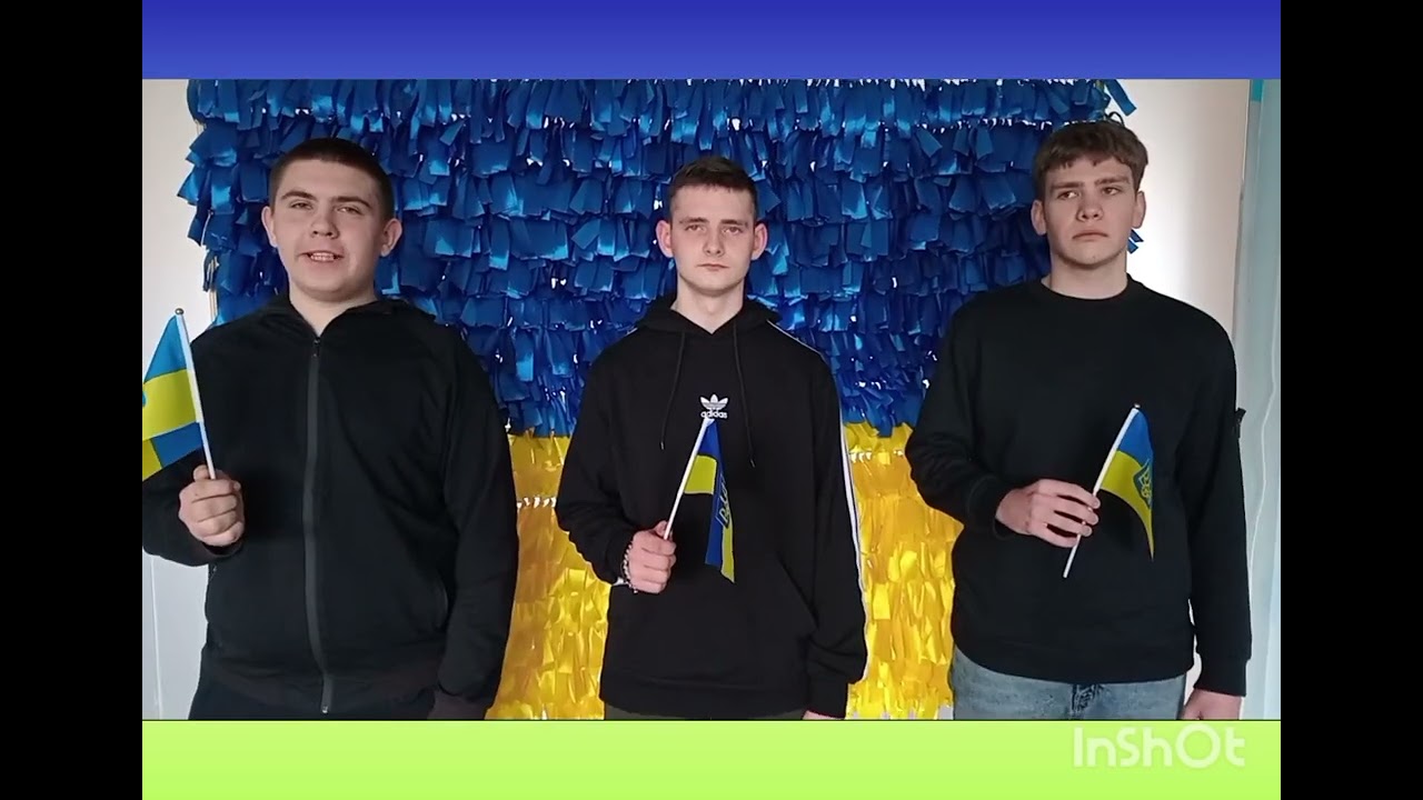 День Гідності та Свободи