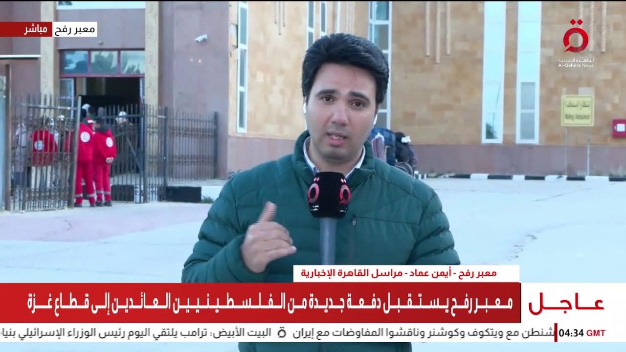 #بث_مباشر | مراسلنا: #معبر_رفح يستقبل دفعة جديدة من الفلسطينيين العائدين إلى قطاع غزة
