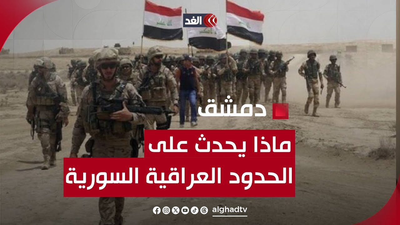 غموض حول مصير 2000 جندي سوري.. ماذا يحدث على الحدود 