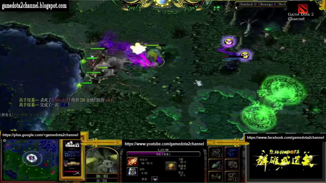 【熊猫杯DOTA八强赛Tys VS Fish 1080P清晰版】BO3-2最强战队最强比赛（09，情书，大熊，杨凯，NADA对阵奥斯丁，小乖，燕青，荒年，小飞）