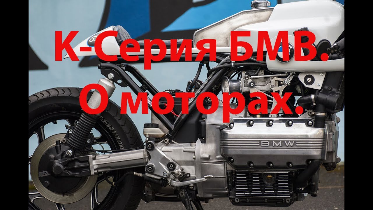 Рядные четверки БМВ и их надежность