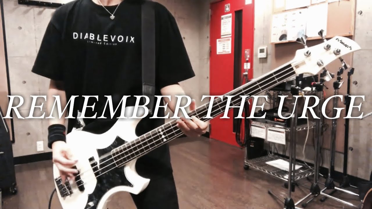 【ガゼット REMEMBER THE URGE】【ガゼット 弾いてみた】【THE GAZETTE ベース】