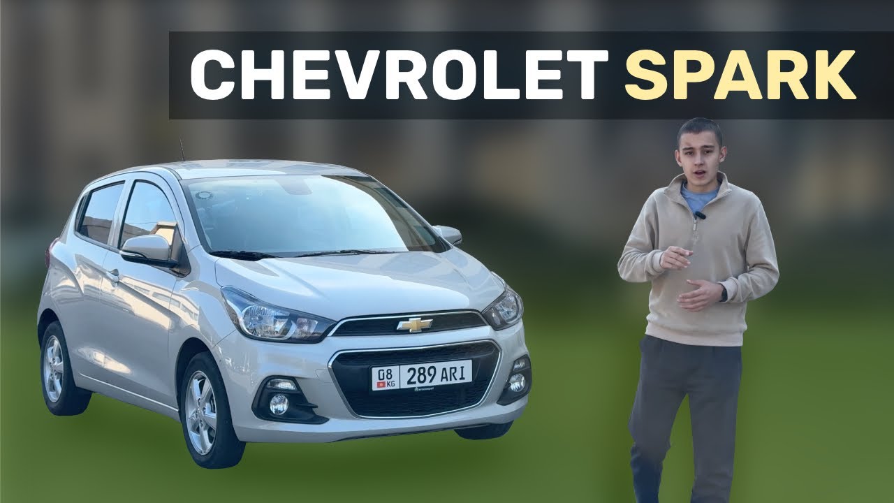 Малолитражка для города! | Обзор Chevrolet Spark M400