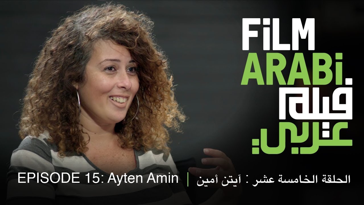 فيلم عربي الحلقة 15 : زوايا الكاميرا المختلفة