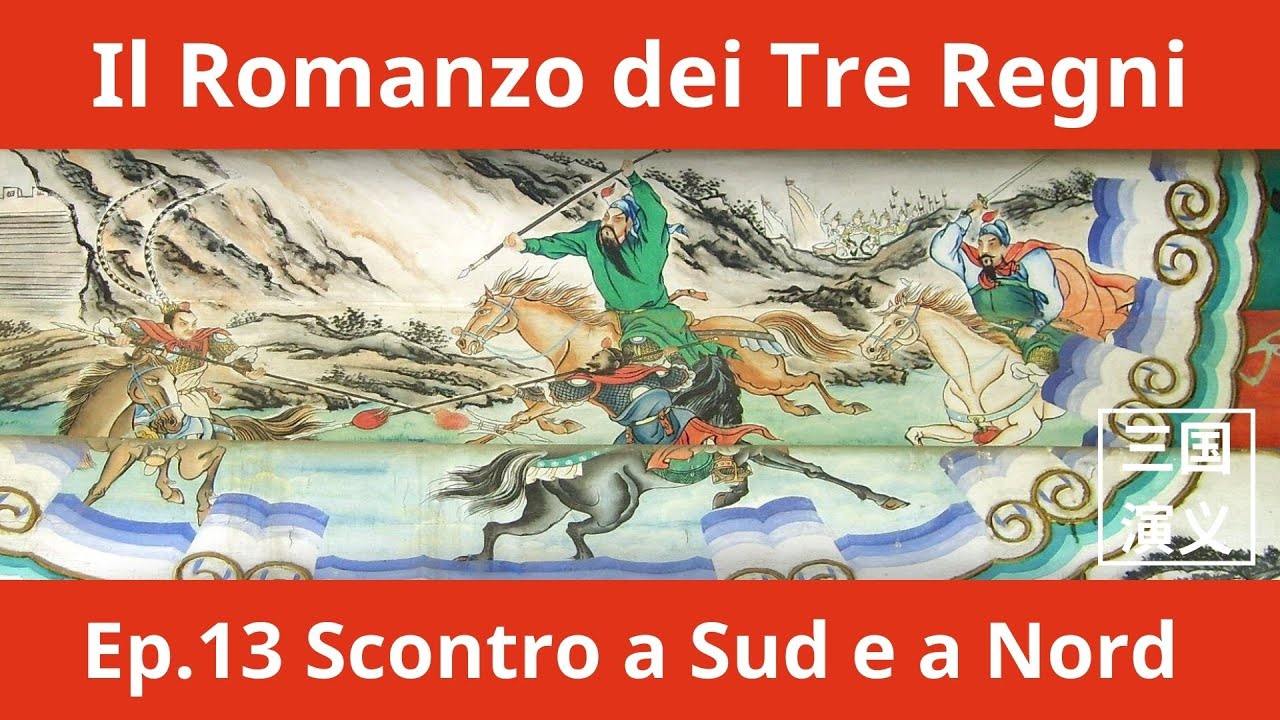 Il Romanzo dei Tre Regni Ep. 13: scontro a Sud e a Nord
