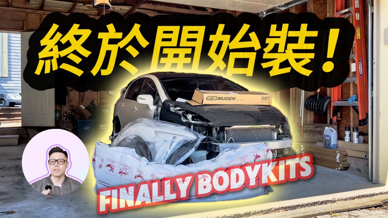 Project FD2 | FD2化中！這一刻我等太久了，夢幻包圍終於開裝！#ProjectFD2 #FD2化 #夢幻包圍 #改裝進行中 #JDM魂 #jdm