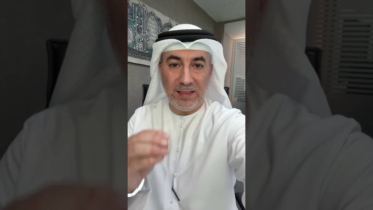 الخبير العقاري 