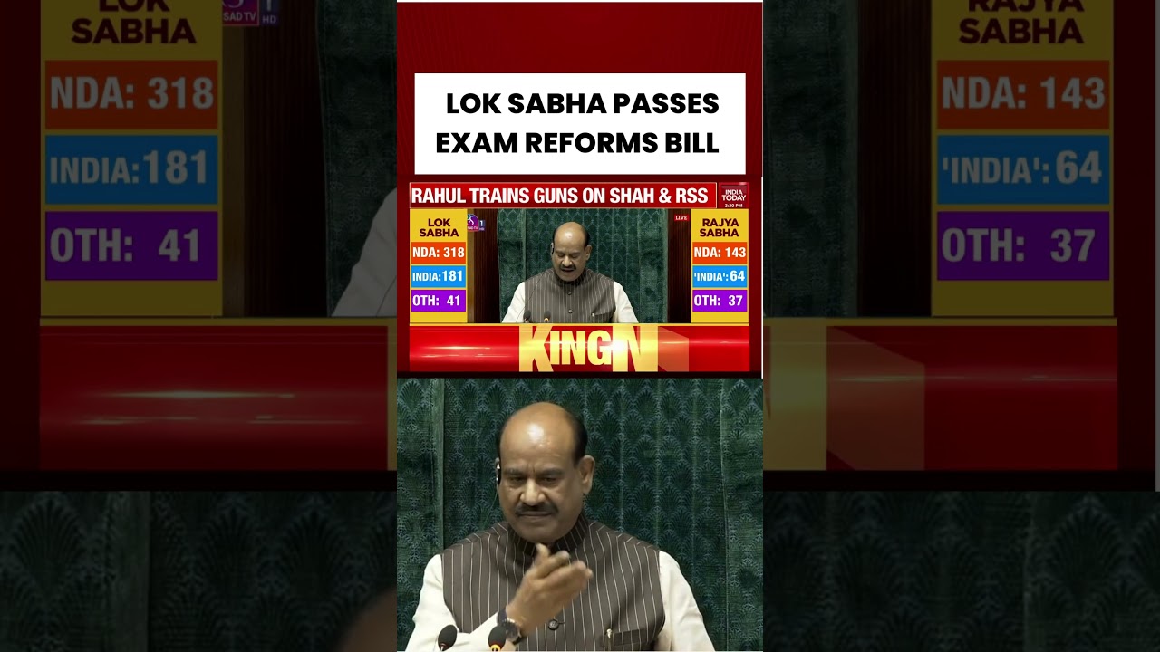 LOK SABHA PASSES EXAM REFORMS BILL  #LokSabha #ExamReformsBill #Parliament