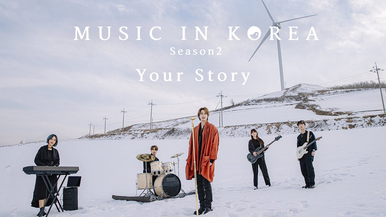 MUSIC IN KOREA season2 - Your Story