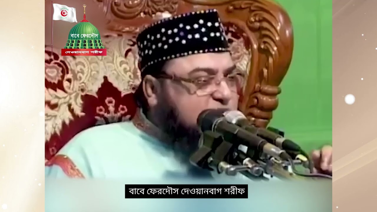 দয়াল মুর্শিদ কেবলাজানের সাধনা জীবনের ,মাওলানা জাকির হোসেন এর সাপ বিষয়ক একটি ঘটনা।