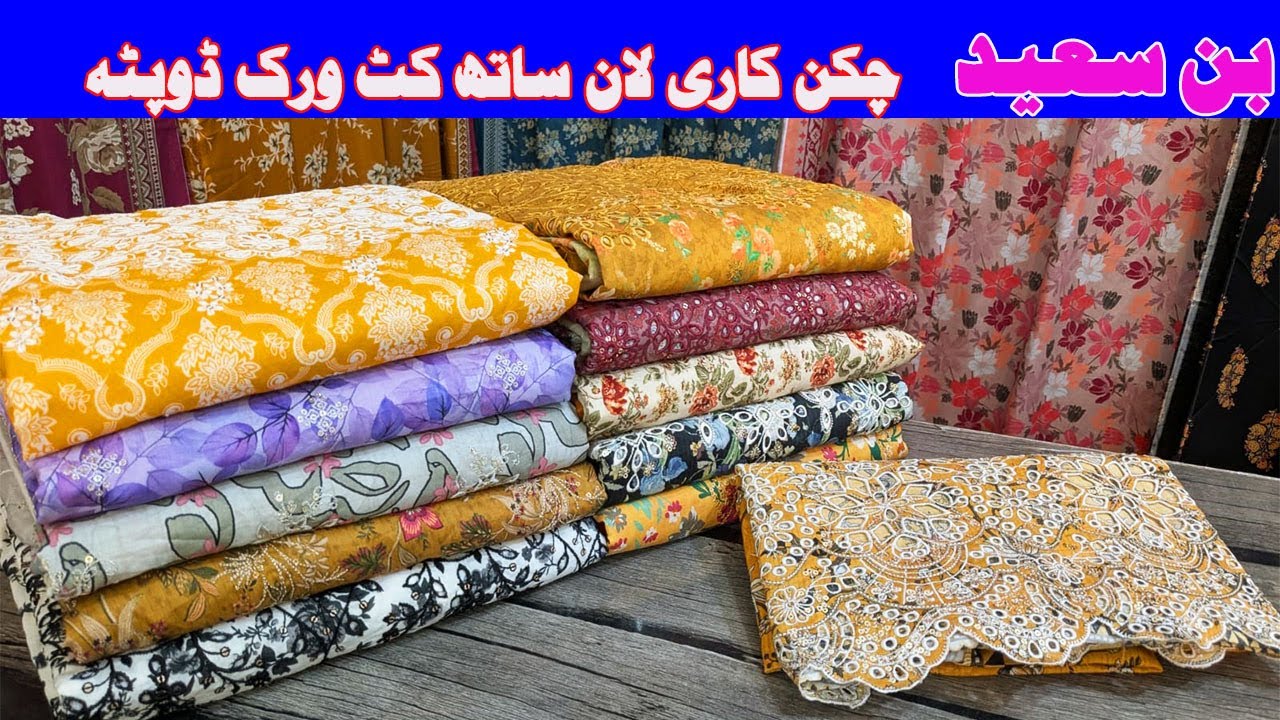 Bin Saeed ChikanKari lawn | Bin Saeed lawn Collection 2025 | Bin Saeed Embroidered lawn Collection