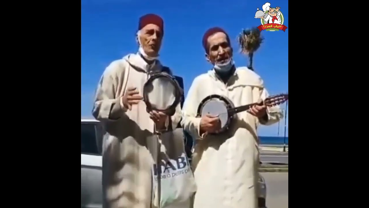 أغنية حضي راسك لايفوزو بيك القومان يا فلان كأنك تسمعها لأول مرة