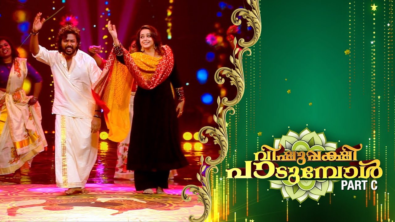 Flowers Top Singer 4 | Vishu Pakshi Padumbol | Mega Event | PART C