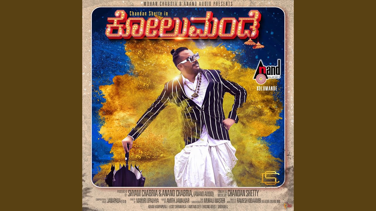 Kolumande